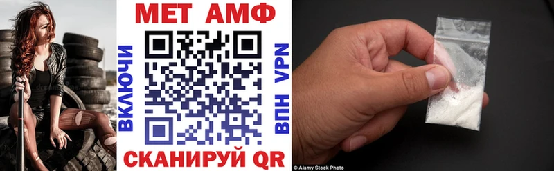 mega зеркало  Макарьев  АМФЕТАМИН VHQ 
