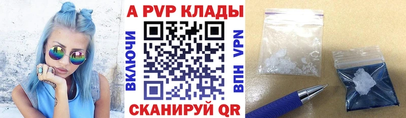 Альфа ПВП СК  Макарьев 