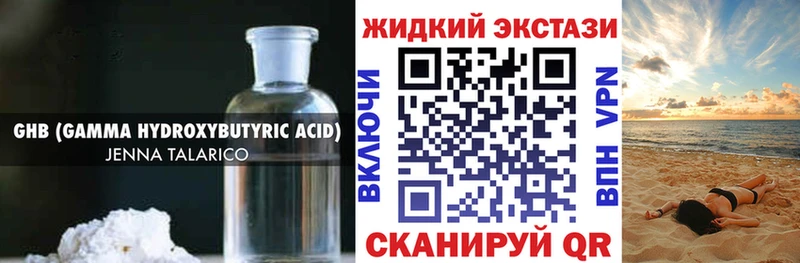 Бутират BDO 33% Макарьев
