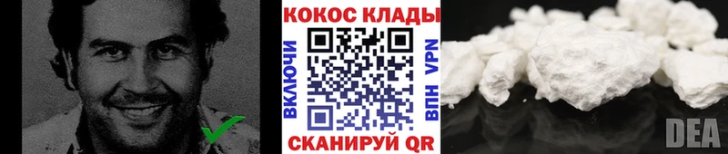 Cocaine VHQ  МЕГА ССЫЛКА  Макарьев 
