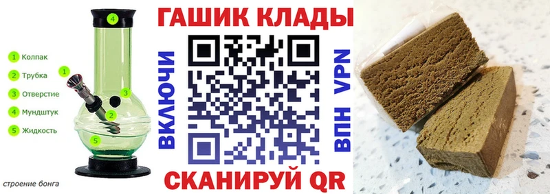 сколько стоит Макарьев hydra вход ГАШИШ VHQ