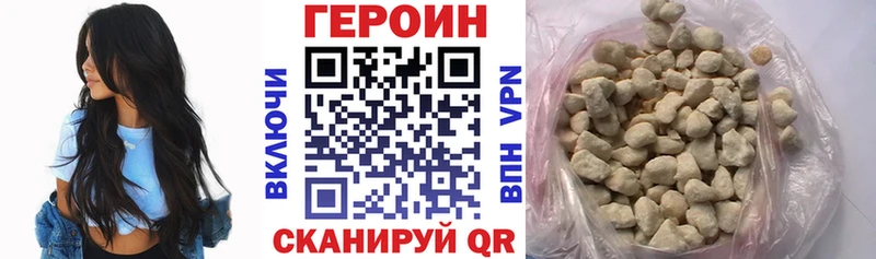 Героин Афган Макарьев