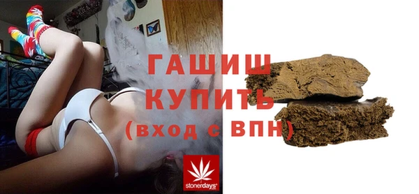 шишки Армянск
