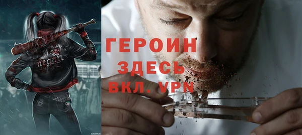 шишки Армянск