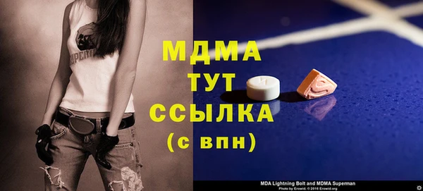 круглые Аркадак