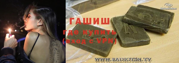 шишки Армянск