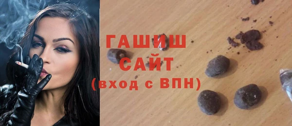 шишки Армянск