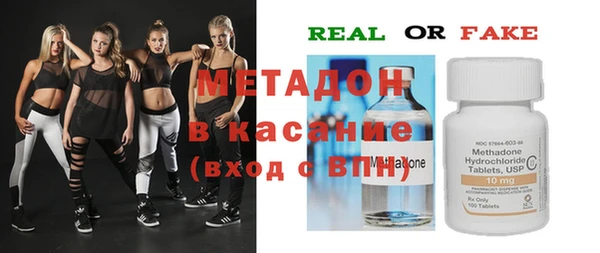 шишки Армянск