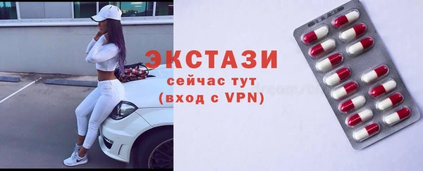 шишки Армянск