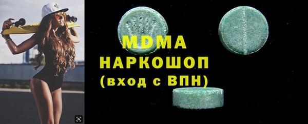 амф Арсеньев