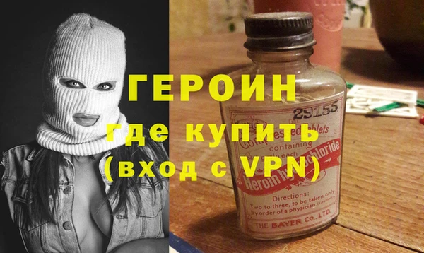шишки Армянск