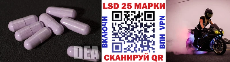 LSD-25 экстази ecstasy  Макарьев 