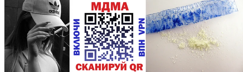 MDMA молли  Макарьев 