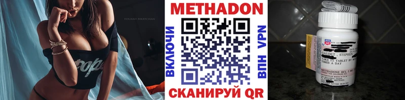Метадон белоснежный  Макарьев 