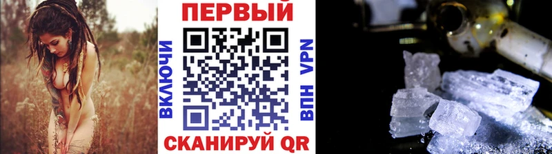 МЕТАМФЕТАМИН пудра Макарьев