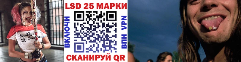 нарко площадка состав  Макарьев  Наркотические марки 1500мкг  где купить наркоту  МЕГА рабочий сайт 