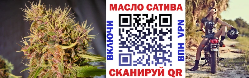 купить наркотик  Макарьев  ТГК жижа 