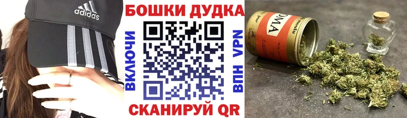 omg рабочий сайт  Макарьев  Бошки Шишки LSD WEED 